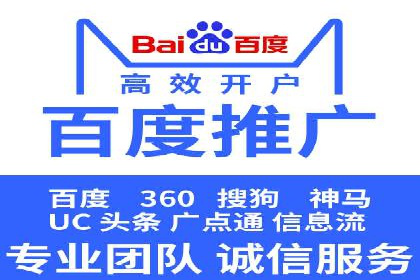 SEM优化师实战：助力企业实现低成本高回报